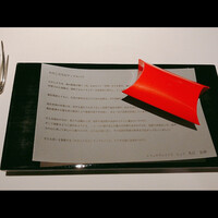 レフェルヴェソンス - 