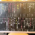 季節料理 よし野 - メニュー
