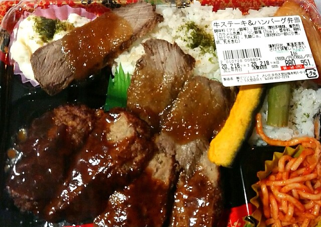 デリショップ そごう大宮店 大宮 デリカテッセン 食べログ デリショップ そごう大宮店 大宮 デリカテッセン 食べログ