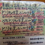 どとう ぜにや  - 