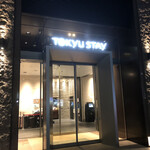 THE STAY GOLD GINZA - 