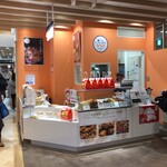 青森しゅうまい専門店 つつみ - お店