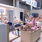 文明堂 - 外観写真: