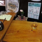 どとう ぜにや  - 