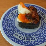 Muten Kurazushi - うな玉