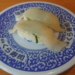 Muten Kurazushi - 大葉真いか