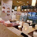 Asahi Honten - 店内