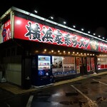 宮本商店 - 外観