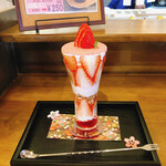 和食カフェ えん - 