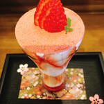 和食カフェ えん - 