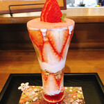 和食カフェ えん - 