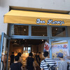 Bee Honey 門司港店