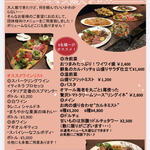 トラットリア クイント - 