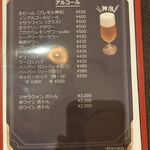 カフェ アチャ - メニュー３