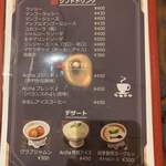カフェ アチャ - メニュー４