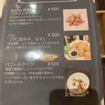 カフェ アチャ - メニュー５
