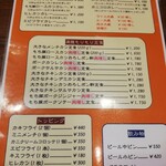 かつれつ四谷たけだ - 