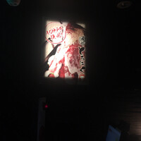 おだし 恵比寿店 - 