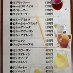 まんぷく居酒屋グレイシー - 