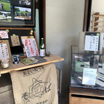 Soba Zendo Koro Kamakura - 今日の蕎麦は八ヶ岳高原のでした。