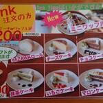 ヤザワツゥー - 