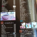 ヤザワツゥー - 