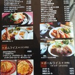 ヤザワツゥー - 
