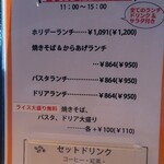ヤザワツゥー - 