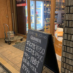 日進堂本店 - 