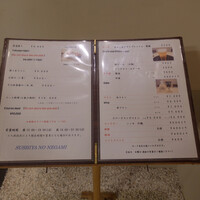 すし屋の根がみ - 握りは4000円から