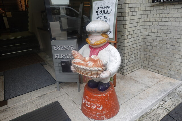 閉店 ブーランジェリー ドリアン 八丁堀店 八丁堀 パン 食べログ