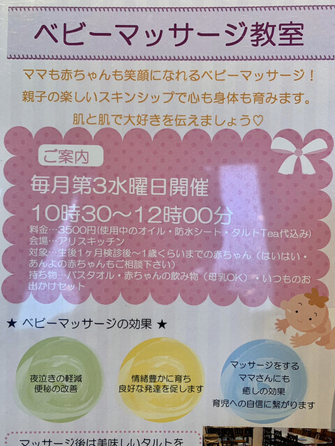 お洒落なタルト専門店で午後ｔ W By ぶーさん21 アリスズ キッチン Alice S Kitchen 小岩 洋菓子 その他 食べログ