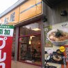 松屋 尼崎潮江店