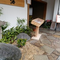 水たき玄海 本店 - 