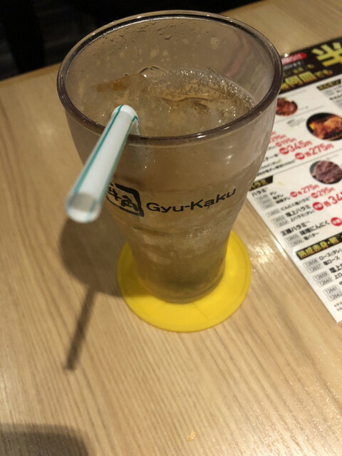 Gyukaku Wago 153 Hiroba Ten photo 3