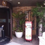 グランパークホテル　パネックス東京 - ホテル正面