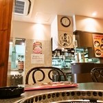 Kankokukatei Ryouri Yakiniku No Kinkai - 