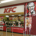 KFC - ケンタッキー フライドチキン 相模原小山モール店
