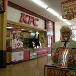 KFC - ケンタッキー フライドチキン 相模原小山モール店・・・相模原小山モールの角地に在ります