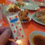 共栄軒 - 