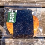 信州手焼せんべい本舗 - 手焼せんべい海苔巻
