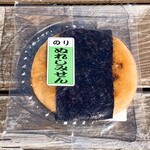 信州手焼せんべい本舗 - ぬれしみせん海苔