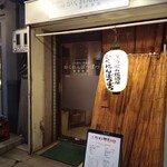 ニューかくれんぼつぼつ ワンオペ - 