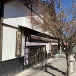 信州手焼せんべい本舗 - 外観