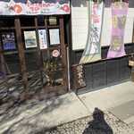 信州手焼せんべい本舗 - 外観