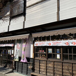 信州手焼せんべい本舗 - 外観