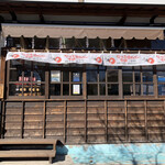 信州手焼せんべい本舗 - 外観