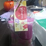 伊勢屋酒店 - 娘へのおみやげ。