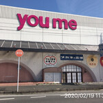 すわき後楽中華そば - 