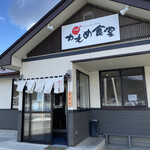 Kamome Shokudou - 